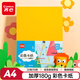 齊心（COMIX） A4彩色卡紙20張 兒童學(xué)生手工硬卡紙手繪涂鴉紙  彩卡打印紙 硬彩紙加厚折紙 DS-633