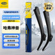 馬瑞利（MAGNETI MARELLI）哈弗神獸雨刮器22至24款專(zhuān)用無(wú)骨前膠條原裝長(cháng)城哈佛雨刷片