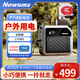 紐曼（Newsmy）【3C認(rèn)證】P7戶外移動(dòng)儲(chǔ)能電源100w 270wh 72000mAh小巧便攜應(yīng)急照明車載電源充電寶自駕露營(yíng)黑色