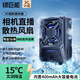 綠巨能（llano）V5相機散熱器風扇適用索尼ZVE1/ZVE10/A7M4佳能90D/R5/R6/R10/R8尼康Z30富士XT4直播靜音降溫神器