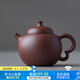 萬仟堂（Edenus） 紫砂壺 宜興珍貴原礦紫泥茶壺 手工紫砂泡茶壺170ml 蓮子紫砂壺 紫泥