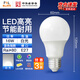 佛山照明（FSL）LED燈泡大功率高亮節(jié)能球泡E27大螺口16W白光6500K 3只裝
