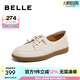 百麗（Belle）舒適小皮鞋豆豆鞋女商場同款百搭媽媽單鞋A7Z1DBM4 米白 36 (230mm)