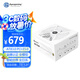 艾湃電競（Apexgaming） ATX3.0 PCI-E5.0 GTR-850MW 850W 白色 全模 金牌 全日系電容 智能啟停 支持4070