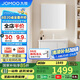 九牧（JOMOO）浴室柜 陶瓷一體盆鋁合金洗手盆柜組合大收納80cm A2736-74AT-2