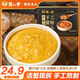 蟹八爺蟹粉澆頭100g盒裝 禿黃油蟹膏蟹肉蟹黃