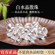 世福星正品白水晶散珠串珠圓珠半成品珠子DIY水晶手鏈?zhǔn)执烊伙椘放浼?凈體白水晶-12MM*1顆