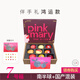9種當季蘋(píng)果新鮮水果高端禮盒裝生日節日禮物京東店順豐快遞禮品 7號箱9種蘋(píng)果 9顆-送長(cháng)輩朋友