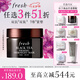Fresh馥蕾詩紅茶緊致提拉睡眠面膜30ml補(bǔ)水  七夕情人節(jié)生日禮物女男