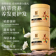蒂花之秀滋養修護焗油膏免蒸發(fā)膜倒膜1L1000ml護發(fā)素八植精華乳 滋養修護焗油膏1000ml（兩瓶裝） 1L