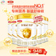 伊利金領(lǐng)冠育護(hù)【5倍DHA好腦力】較大嬰兒奶粉(6-12月)2段960g*6整箱