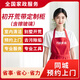 開荒保潔上門服務(wù) 初開荒新房裝修后保潔服務(wù)除膠點(diǎn)擦玻璃清粉塵泥漿舊房全屋開荒新房初開荒 初開荒帶定制柜（含擦玻璃）81-100平米