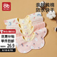 愛貝迪拉（AIBEDILA）嬰兒口水巾純棉圍嘴360度旋轉(zhuǎn)寶寶用品口水兜新生兒防水圍兜4條裝