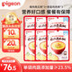 貝親（Pigeon）寶寶粥 嬰幼兒輔食粥瘦肉南瓜*3+香菇雞肉*3即食粥大米