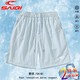 賽琪（SAIQI）運動(dòng)夏季男女同款五分褲美式休閑百搭休閑褲薄款短褲 【藍色】【單件裝】 3XL  160-175斤