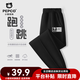 小豬班納男童褲子春秋款2025新款兒童寬松分割運(yùn)動褲中大童帥氣衛(wèi)褲童裝 【耐磨分割褲】黑色/K黑熊貓英文 120 【推薦37-45斤】