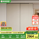 顧家家居（KUKA）顧家木藝 推拉門(mén)衣柜懸浮自吸門(mén)胡桃木中古風(fēng)ENF級(jí)衣柜PT8080GY-A 推拉門(mén)衣柜-1.8米 衣柜