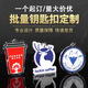 亞克力鑰匙扣定制logo?；掌髽I(yè)公司宣傳畢業(yè)紀念鑰匙扣掛件定制 5cm以?xún)扰?，其他尺寸請咨?xún)客服報價(jià)