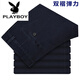 花花公子（PLAYBOY）天絲薄款中年男牛仔褲高彈力直筒雙褶中老年高腰寬松深檔休閑男褲 深藍(lán)色-雙褶薄款 32(腰圍2尺5)