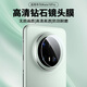 朗菱【2片】適用華為Mate70Pro鏡頭膜mate70Pro+后置攝像頭全覆蓋保護膜高清防眩光耐磨防刮鋼化膜