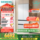 西門子（SIEMENS）504L無(wú)界平嵌法式多門雙循環(huán)冰箱機(jī)皇 超薄嵌入式零嵌 國(guó)家補(bǔ)貼四開門 鋼化玻璃 晶耀KF89BEA63C