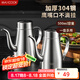 美廚（maxcook）油壺304不銹鋼油瓶 調料調味瓶大容量寬口500ml MCH8114