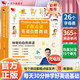 孩悅時(shí)光 英語自然拼讀手指點(diǎn)讀有聲書國際音標(biāo)快速拼讀訓(xùn)練游戲有聲書英語單詞英語短句拼讀學(xué)習(xí)六一兒童節(jié)禮物