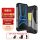 8849 坦克TANK 3 Pro 120W快充高清投影23800毫安超大電池三防5G商務(wù)智能手機 黑色 18GB+512GB