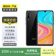 榮耀（honor）榮耀20 青春版  二手華為手機(jī) 安卓老人機(jī) 備用機(jī) 二手手機(jī) 國行優(yōu)惠券補(bǔ)貼 幻夜黑 6G+128G