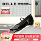 百麗（Belle）新中式山茶花瑪麗珍鞋女商場同款方頭秀氣單鞋B1Z1DAQ4 黑色 36 (230mm)