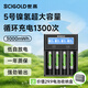 世高5號(hào)7號(hào)電池智能門(mén)鎖/指紋鎖/電子門(mén)鎖/密碼鎖/KTV話筒電池鎳氫可循環(huán)1300次順豐包郵 5號(hào)四節(jié)+充電器套裝