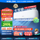 科龍（KELON）空調(diào)3匹掛機(jī)【國家補(bǔ)貼20%】新一級能效節(jié)能 大風(fēng)量 變頻舒適 急速冷暖 內(nèi)外機(jī)自清潔 壁掛式 客廳 3匹 一級能效 首年換新+多倉速發(fā)+免費安裝