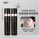BH 持久定妝噴霧控油防水防汗保濕不脫妝干油皮快速定妝100ml*2