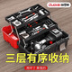 歐帝斯工具箱收納箱五金三層折疊多功能車載電工箱家用手提式維修收納盒 黑色單層13寸【經(jīng)濟(jì)款】工具箱（是第三個(gè)圖）