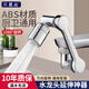 貝意品機(jī)械臂萬向加長水龍頭過濾器延伸器防濺頭神器旋轉(zhuǎn)多功能萬能接頭