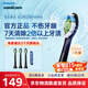 飛利浦電動(dòng)牙刷頭鉆石亮白型 適配鉆石全系列替換hx6013/9023/33 HX6730清潔官方旗艦店 3支 鉆石亮白-HX6063/96-黑色