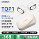 CHUSIRUO【柏林之聲丨全新升級】2025新款掛耳式通話(huà)降噪高音質(zhì)無(wú)線(xiàn)藍牙耳機不入耳開(kāi)放式運動(dòng)游戲耳機耳麥 玄霜雅韻【時(shí)尚輕奢 佩戴舒適】 【9D杜比音效丨CVC通話(huà)降噪】