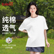 班尼路（Baleno）純棉短袖女夏季2025新款潮牌寬松休閑t恤女圓領(lǐng)半袖打底純色上衣