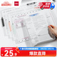 得力(deli)雙抽桿試卷夾旋轉(zhuǎn)抽桿夾文件夾整理夾透明學(xué)生小學(xué)生初中生高中生試卷收納 PP679