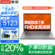 聯(lián)想小新Pro16筆記本電腦 2025補(bǔ)貼20%銳龍高性能輕薄商務(wù)設(shè)計(jì)辦公游戲揚(yáng)天V學(xué)生手提超能本異能者可選 R5-7430U 32G內(nèi)存 1TB固態(tài)A15H FHD全高清屏 滿血性能顯卡 全新升級(jí)