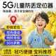 福滿臨兒童紐扣定位器gps追蹤器小孩子寶寶電話防走丟神器
