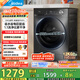 美的（Midea）滾筒洗衣機(jī)全自動家用 MG120V36T 12公斤大容量 除菌凈螨 超薄 節(jié)能 以舊換新 家電國家補(bǔ)貼20%