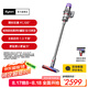 戴森（DYSON）【國家補(bǔ)貼15%】V10 Digital Slim輕量入門吸塵器 輕巧易舉 毛發(fā)防纏繞吸頭 高效除螨 車載家用 【鐵鎳色】