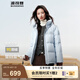 波司登（BOSIDENG）25年新款羽絨服90絨女短款連帽保暖防風(fēng)寬松厚外套B250245112XS 【店長(zhǎng)推薦】?jī)羲{(lán)|5981-歐若風(fēng) M 165/88A 體重約125-140斤