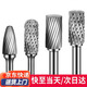 弘工硬質(zhì)合金旋轉(zhuǎn)銼打磨頭電動挫刀鉆頭電磨拋光擴(kuò)孔鎢鋼銑刀 10件套
