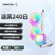 九州風(fēng)神（DEEPCOOL）冰果360CPU水冷散熱器/300W高性能解熱功耗/霧面質(zhì)感冷頭/ARGB神光同步風(fēng)扇/支持AM5/15代1851 冰果240 白色
