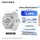 三星（SAMSUNG）Galaxy Watch8 Classic 經(jīng)典旋轉(zhuǎn)表圈/五核3nm處理器/抗氧化水平測量/血管負(fù)荷趨勢管理/智能手表 星系白 46mm 藍(lán)牙版 享6期分期免息