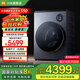 小米（MI）米家【國(guó)家補(bǔ)貼20%】10KG雙區(qū)洗雙洗烘洗衣機(jī) 內(nèi)衣專洗雙精華速洗三路全屋智能互聯(lián)XHQG103MJ107 雙區(qū)洗 雙洗烘