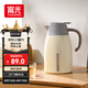 富光家用保溫水壺1.6L大容量316L不銹鋼家用暖水壺保溫?zé)崴? title=