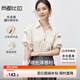 尚都比拉夏季通勤襯衫女光澤感休閑襯衣堆堆袖設(shè)計(jì)感V領(lǐng)上衣 玉杏 L